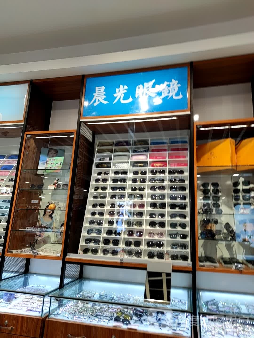 晨光眼镜(齐鲁商城店)