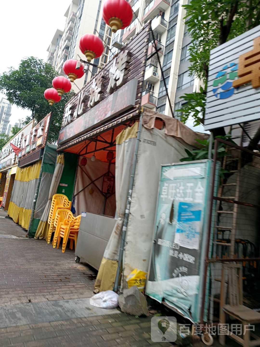 东北烧烤(板芙店)