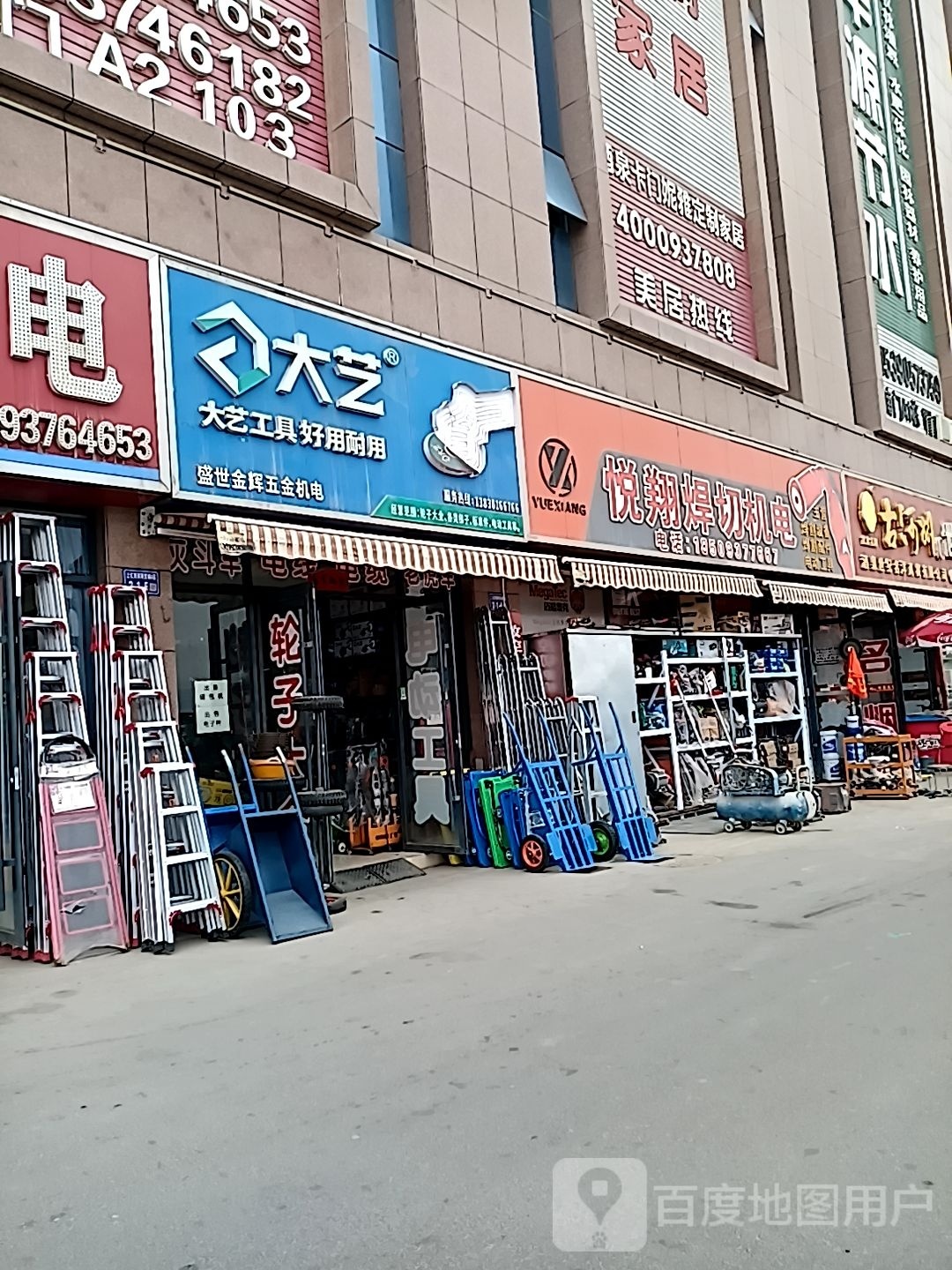 金辉五金机电