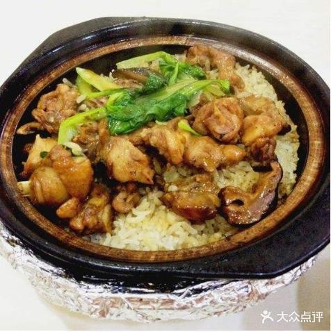 广粤煲子饭(府前汇市店)