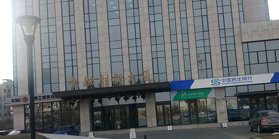 金融查新大厦