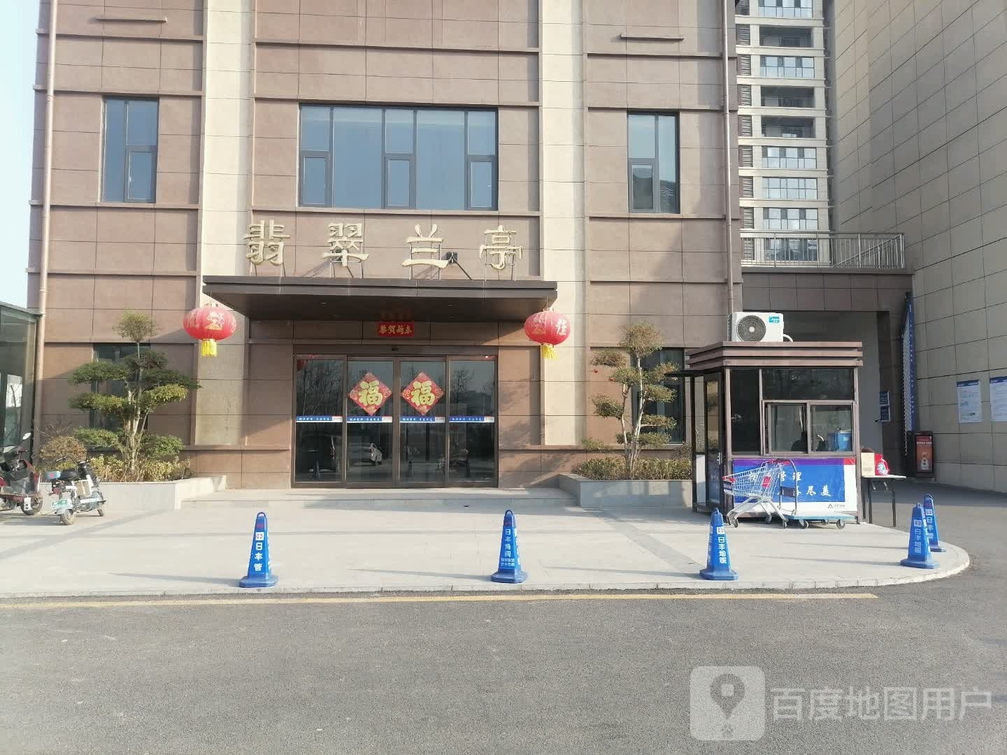 项城市翡翠兰亭营销中心