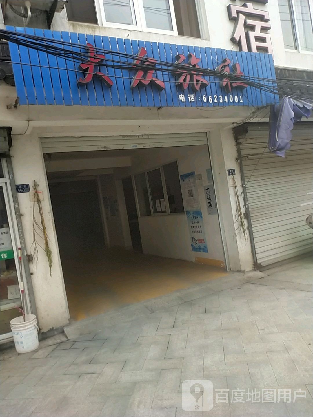 da众旅社