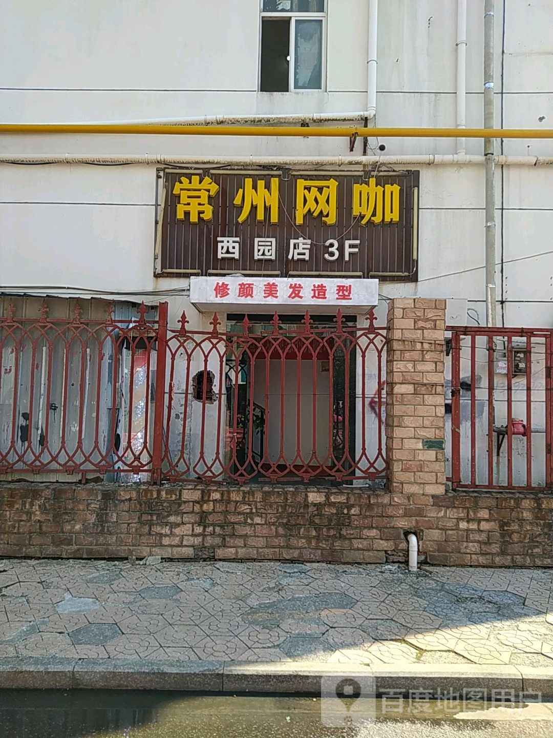 兴盛电竞(兴盛店)