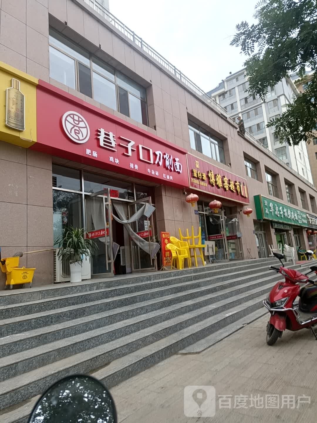 巷子口串串香香(天景翡翠城店)