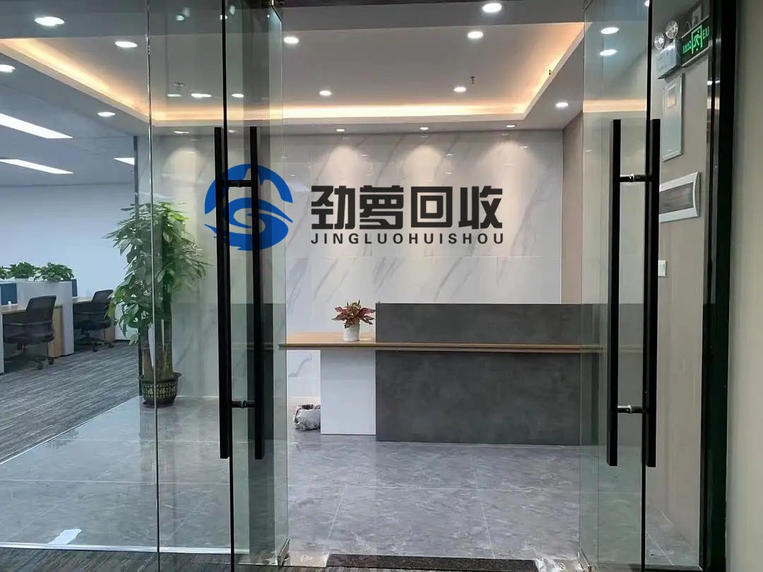 劲萝回收手机笔记本