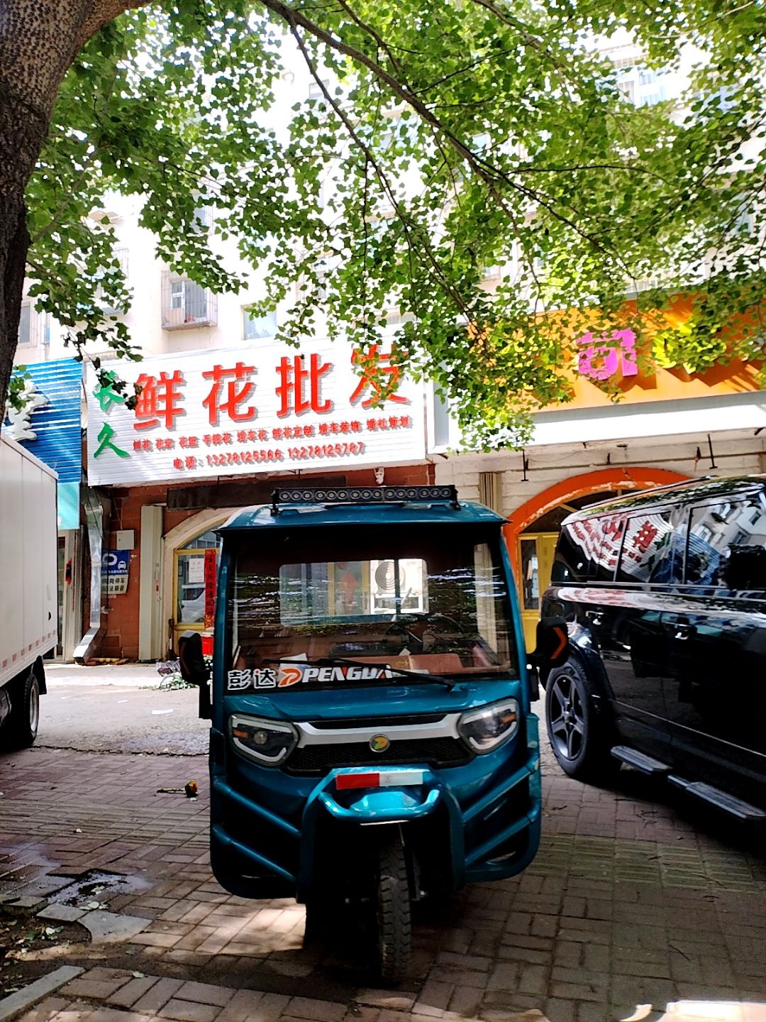 长久鲜花批发