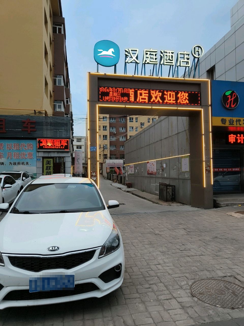 汉庭酒店(大同魏都大道古城南门店)-停车场