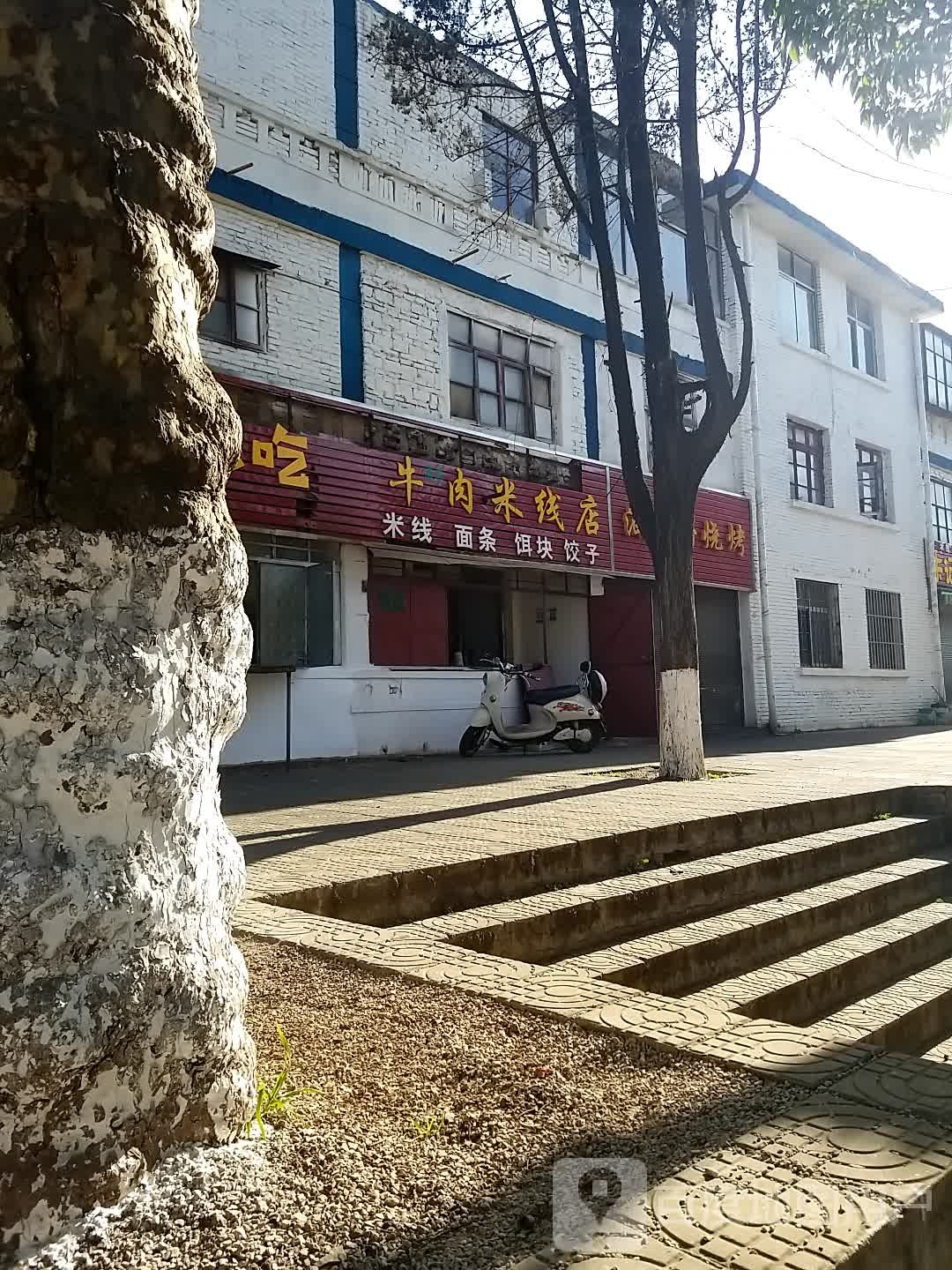 油辣子烧烤