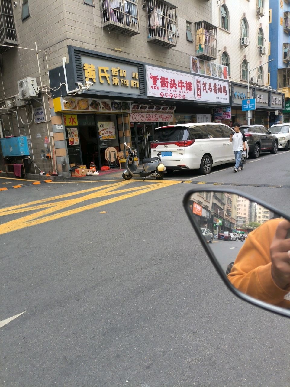 牛玖玖街头牛排