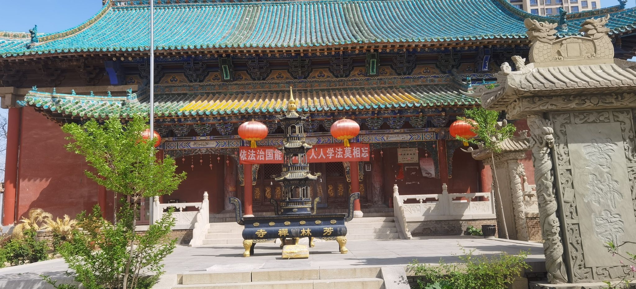 芳林寺