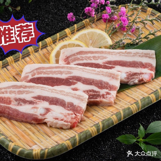 江南堂本炭火烤肉(永泰宝湾广场店)
