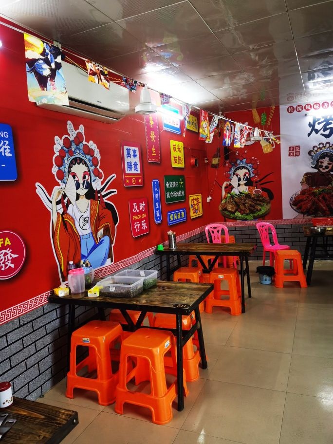 东北特色烧烤(金城路站南公园店)