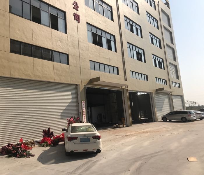 温州市东印机械制造有限公司