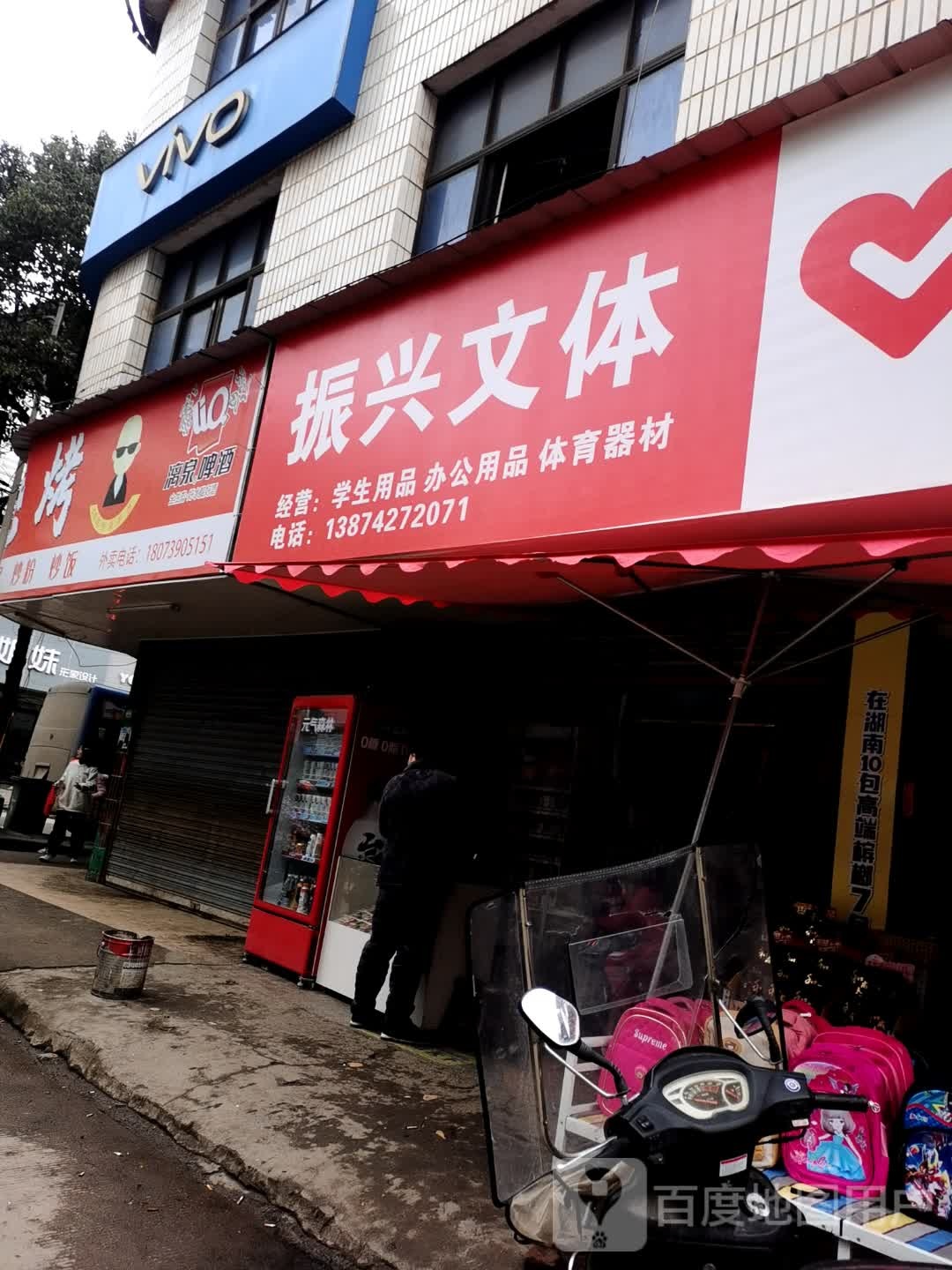 光头烧开(X019店)