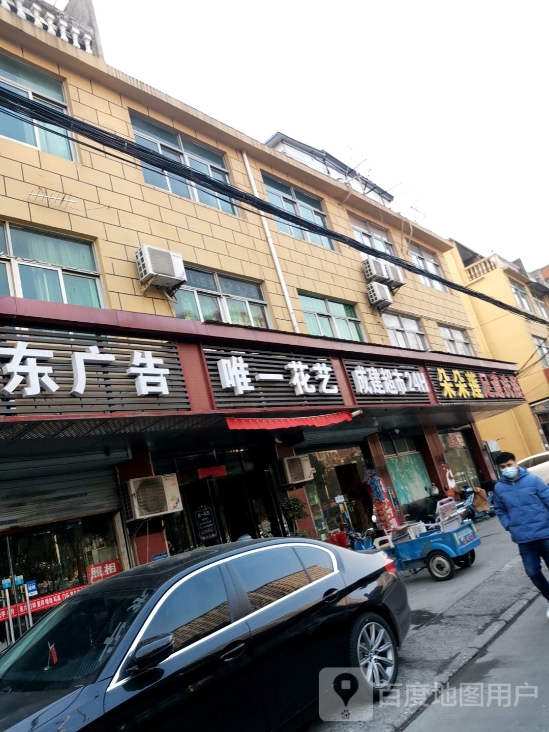 朵朵莲足道洗浴