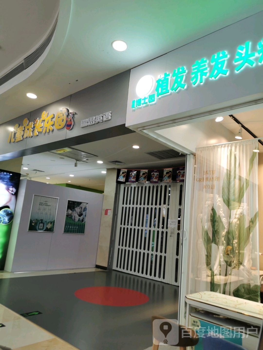 。儿童成长乐园(印象城店)