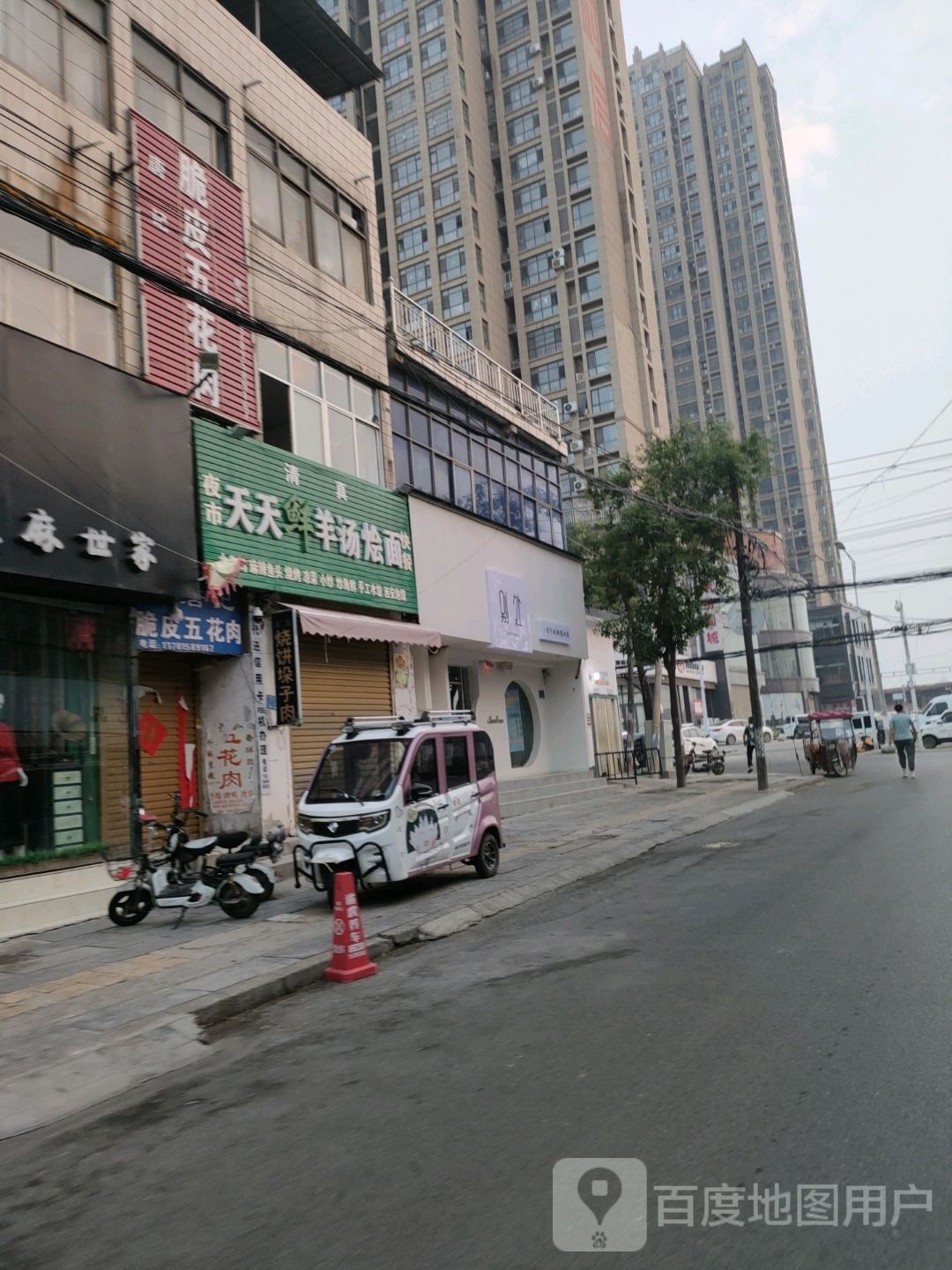 唐记脆皮五花肉