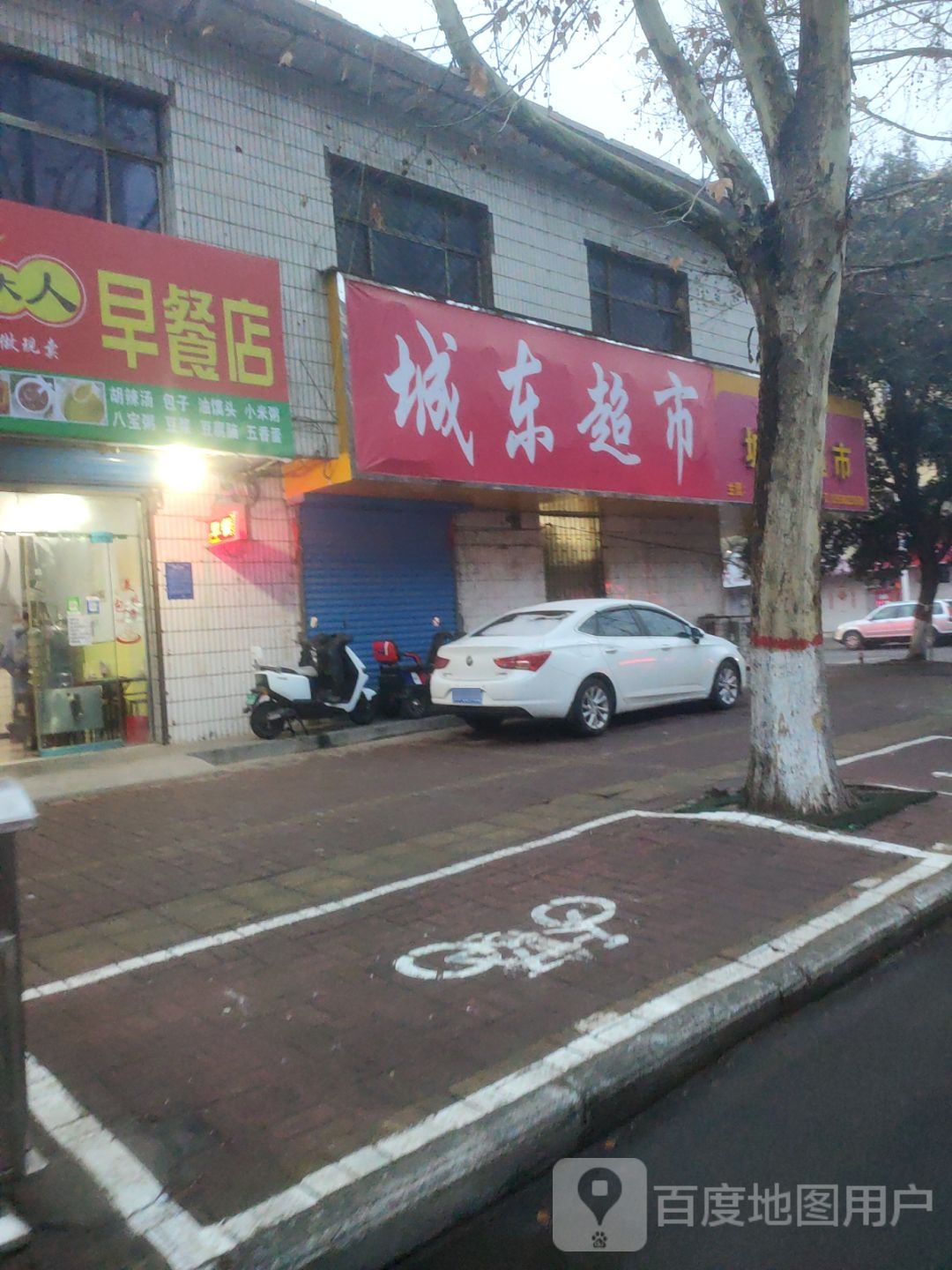 荥阳市城东超市(河阴路店)