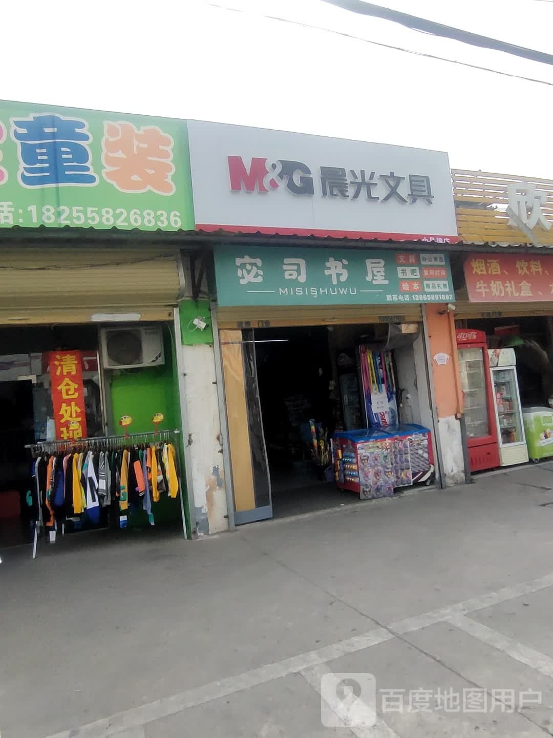 司倡宓嘌书屋