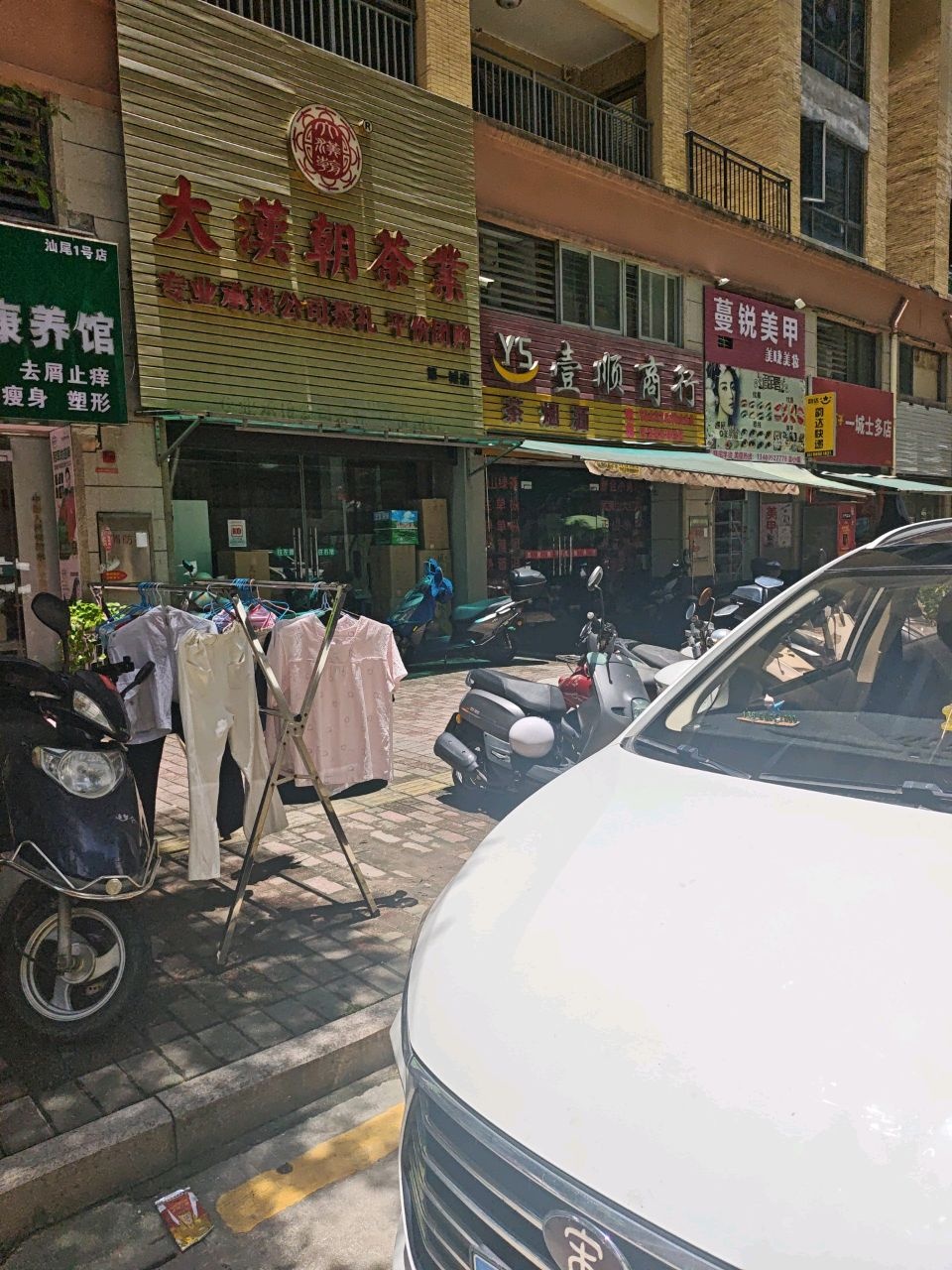 蔓锐美甲(丽景城店)