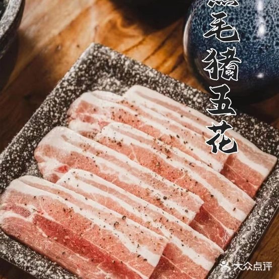 木莲烤肉馆