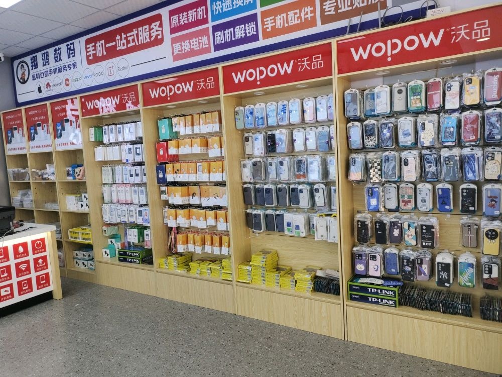 翔鸿数码手机快修(银溪墅府梅斯花园店)