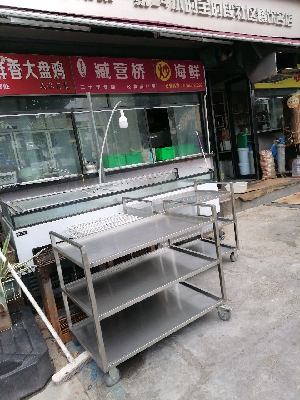臧营桥炒海鲜(新乡总店)