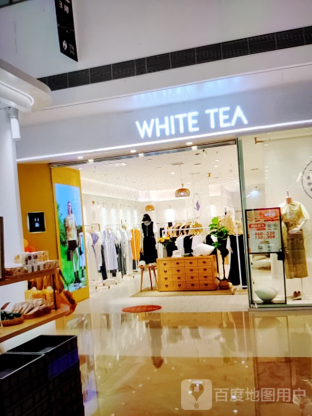 WHITE TEA(水石购物商场店)