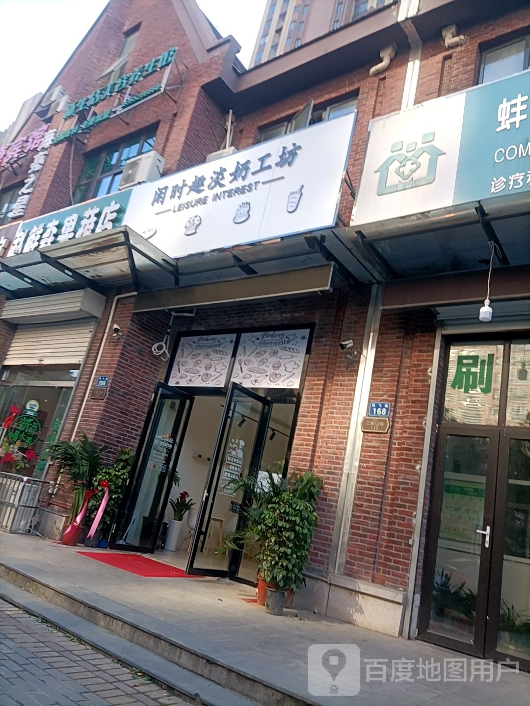 赵鲜森果菜店