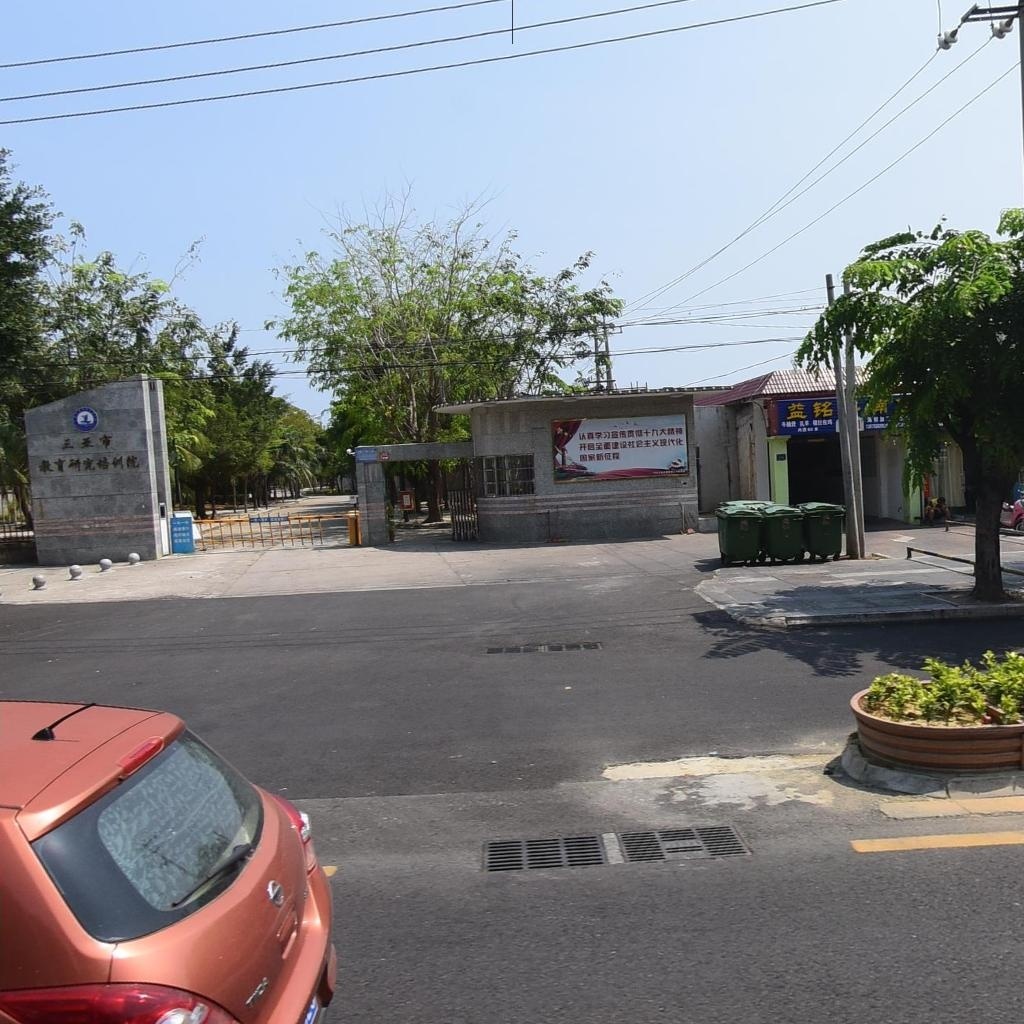 三亚市教育研究培训院