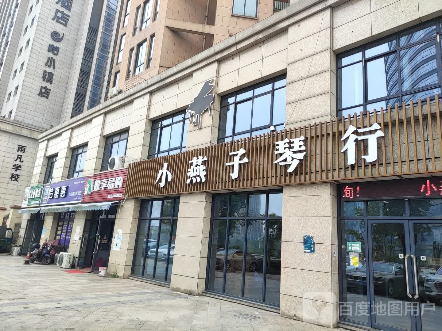 关谊香烟店
