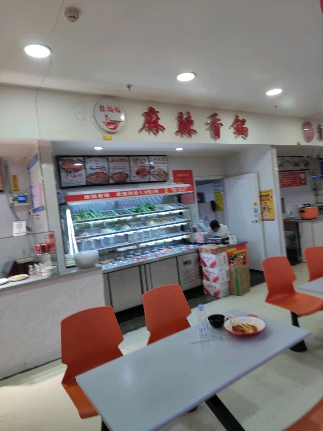 铁锅锅麻辣香锅(天水兰天城市广场店)