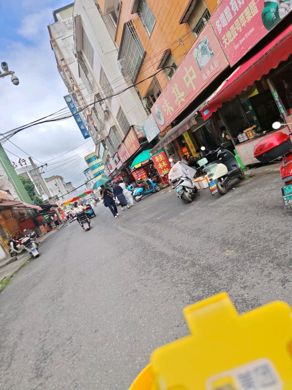 林兰芳风味小吃