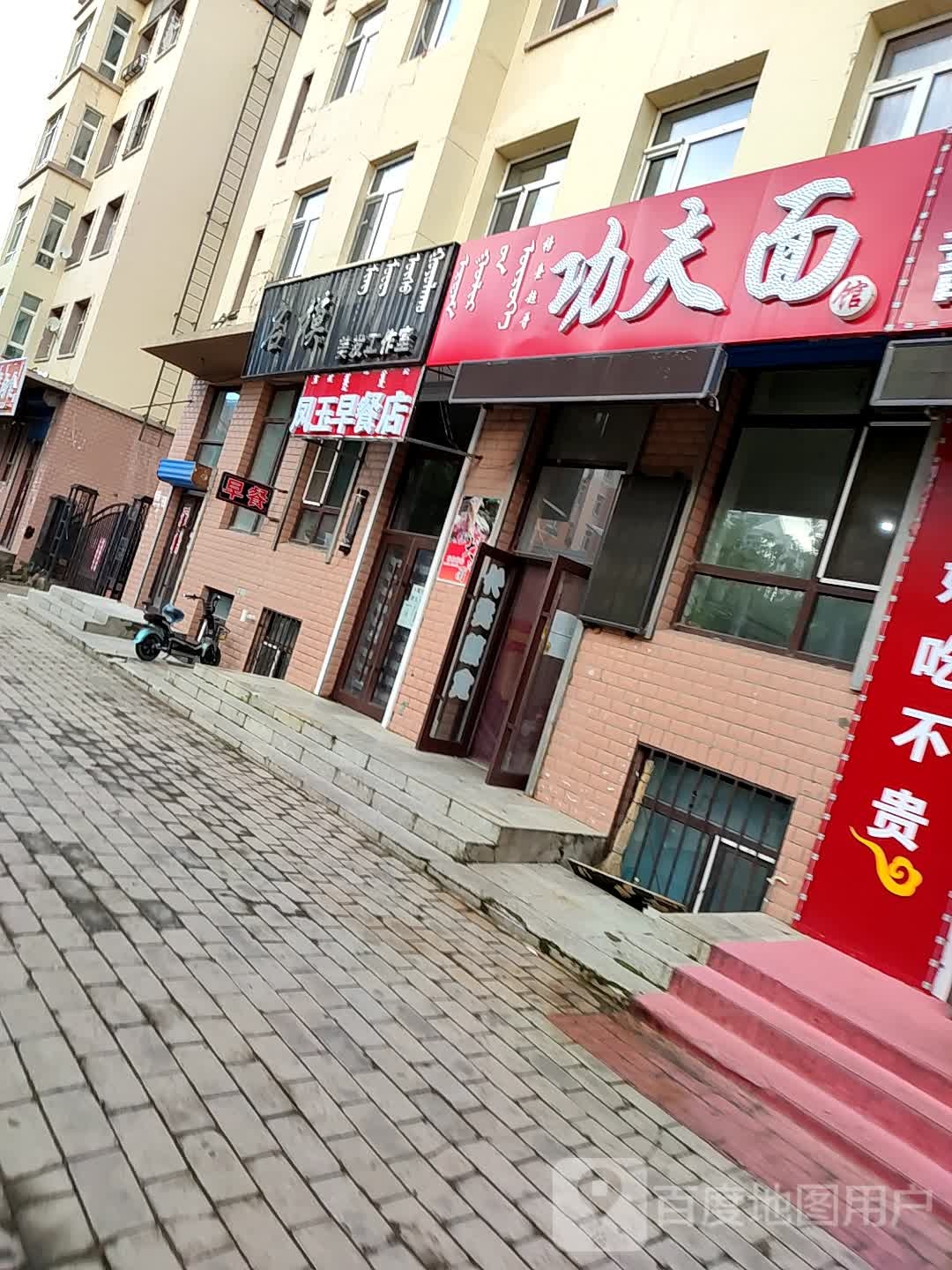 名模理发工作室(建设南路店)