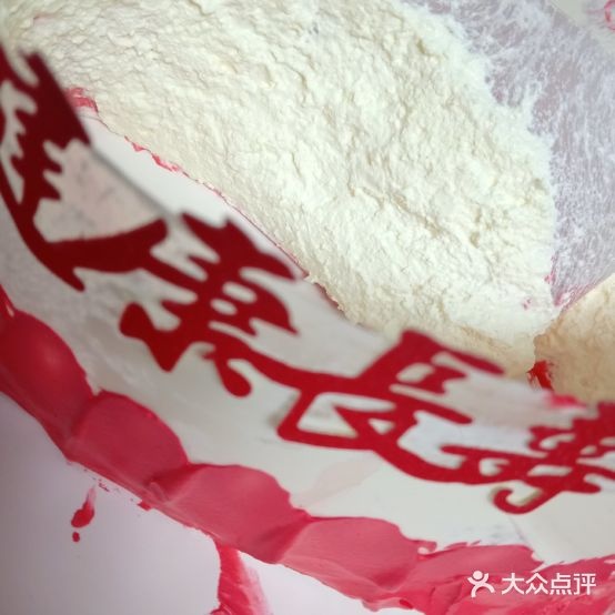 本一甜品(海昌北路店)