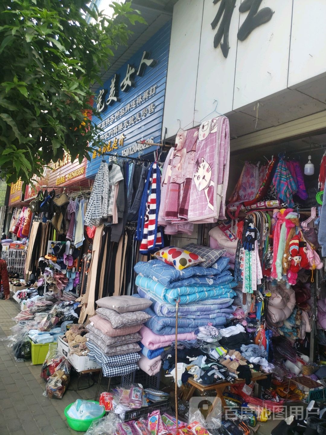 完美女人美容养生馆(西大街店)