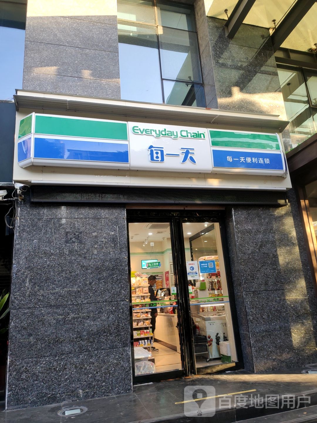 每一天便利店(纬三路店)