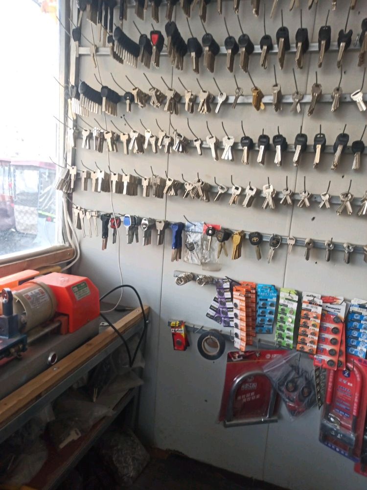 刻章开锁汽车钥匙