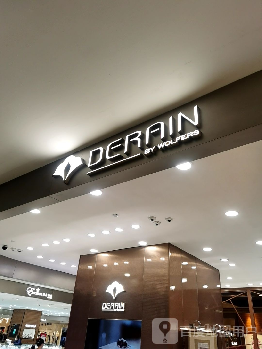 DERAIN珠宝(常州购物中心店)