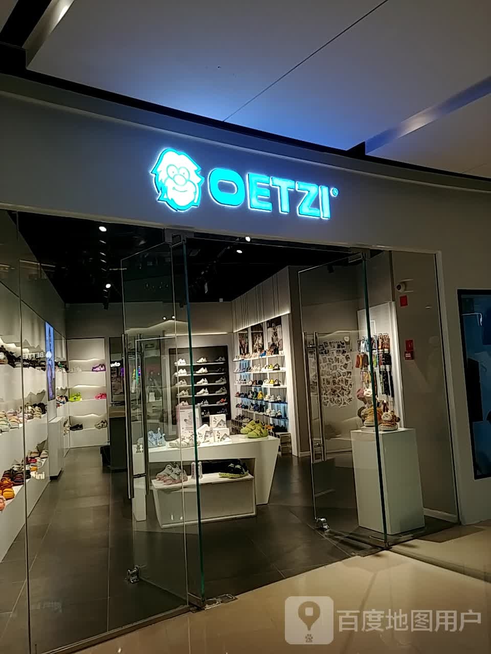 OETZI(成都大悦城店店)