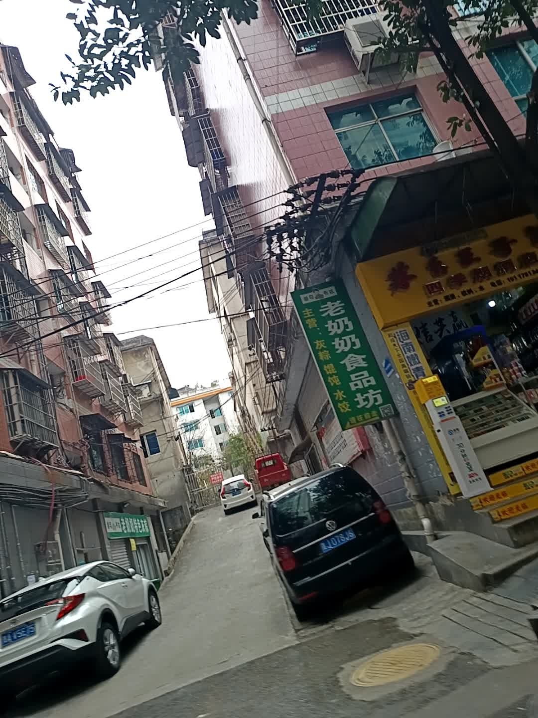 老奶奶特色灰粽
