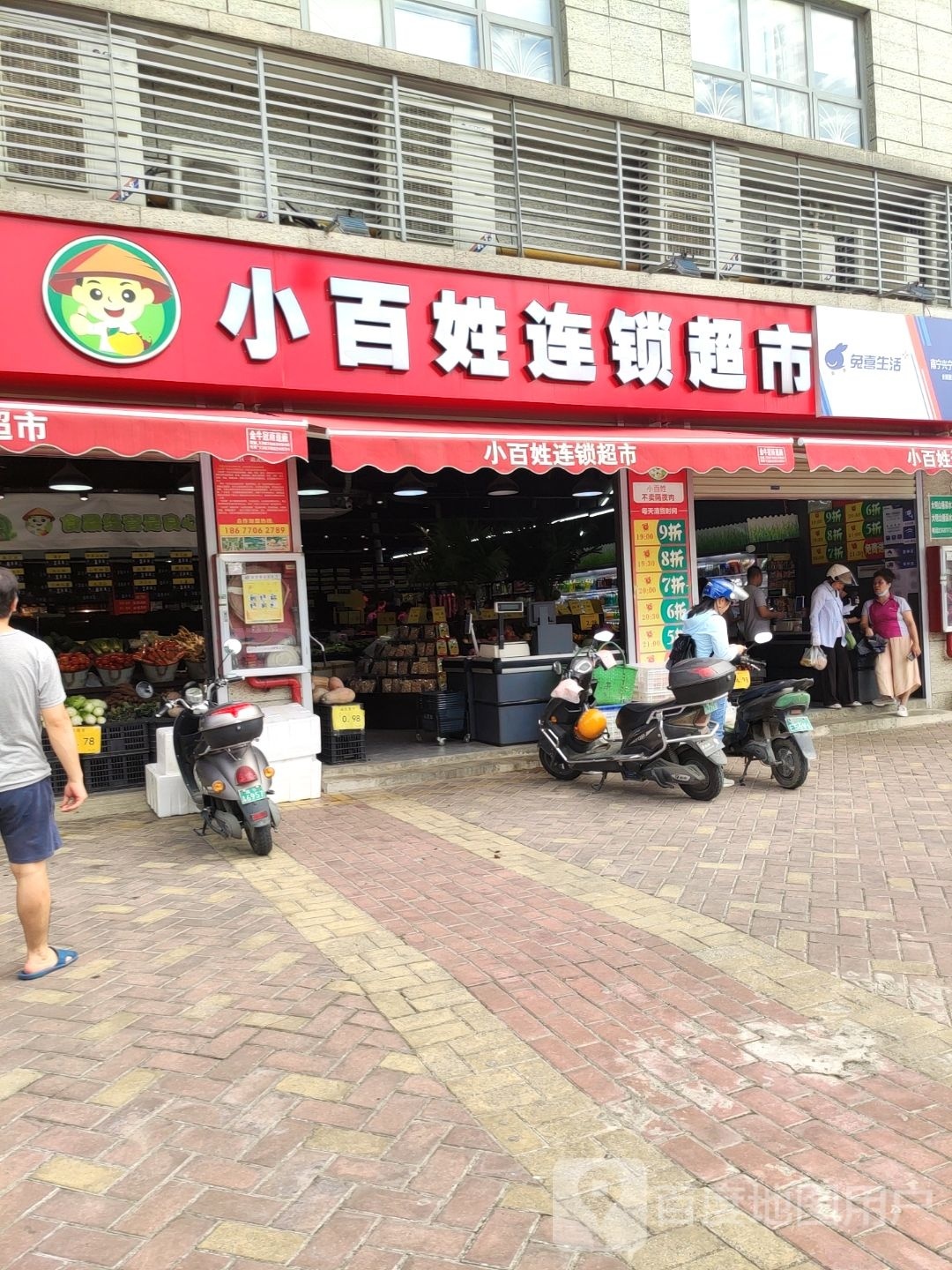 兔喜生活(南宁兴宁盛天小世界店)