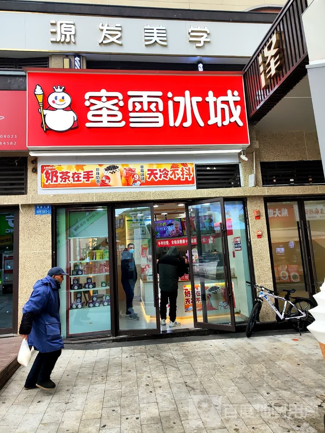 源发塘Hair salon(南川万达广场店)