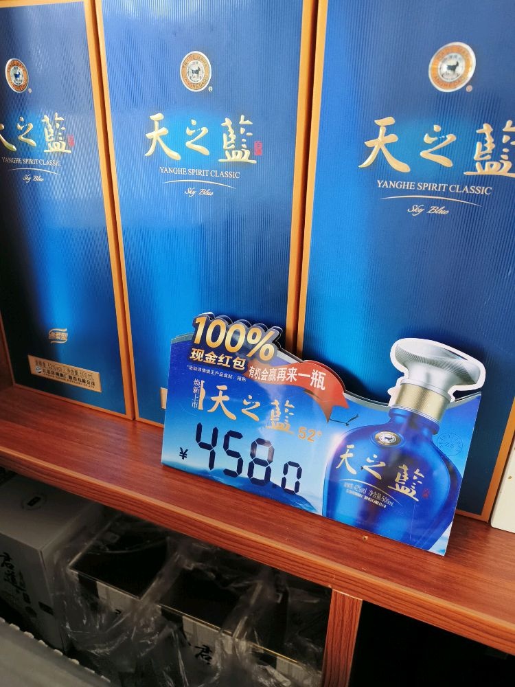 酒小贰烟酒