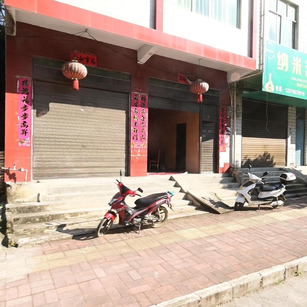 常来纳米汗蒸之家