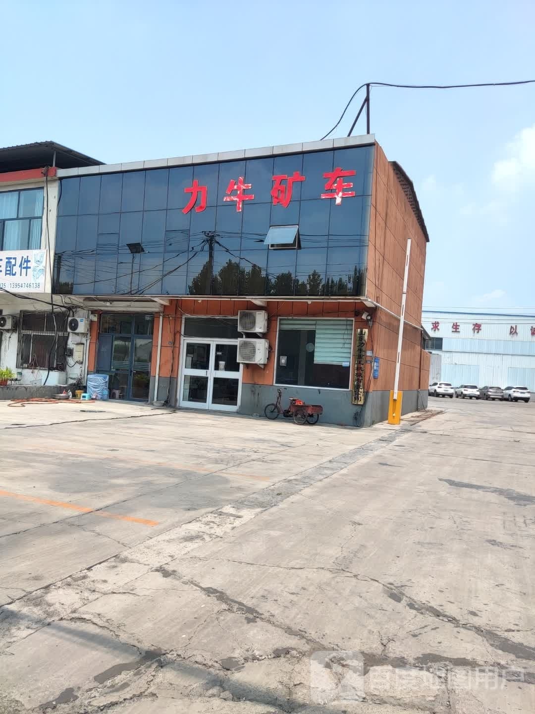 力牛圹车