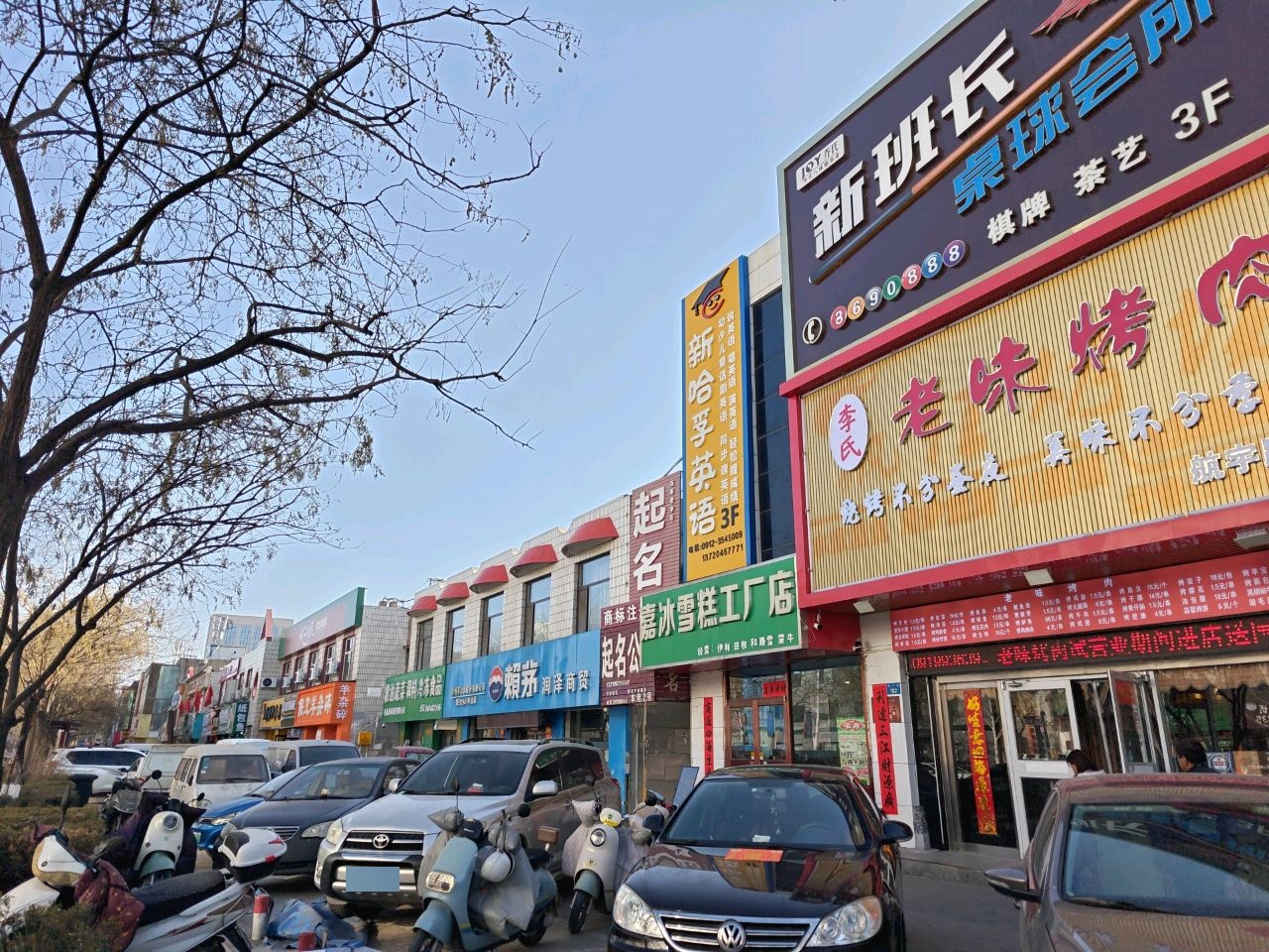 起名公司