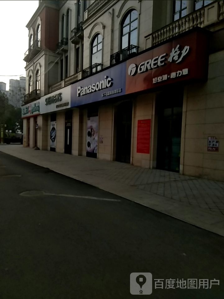 格力(长潭路店)
