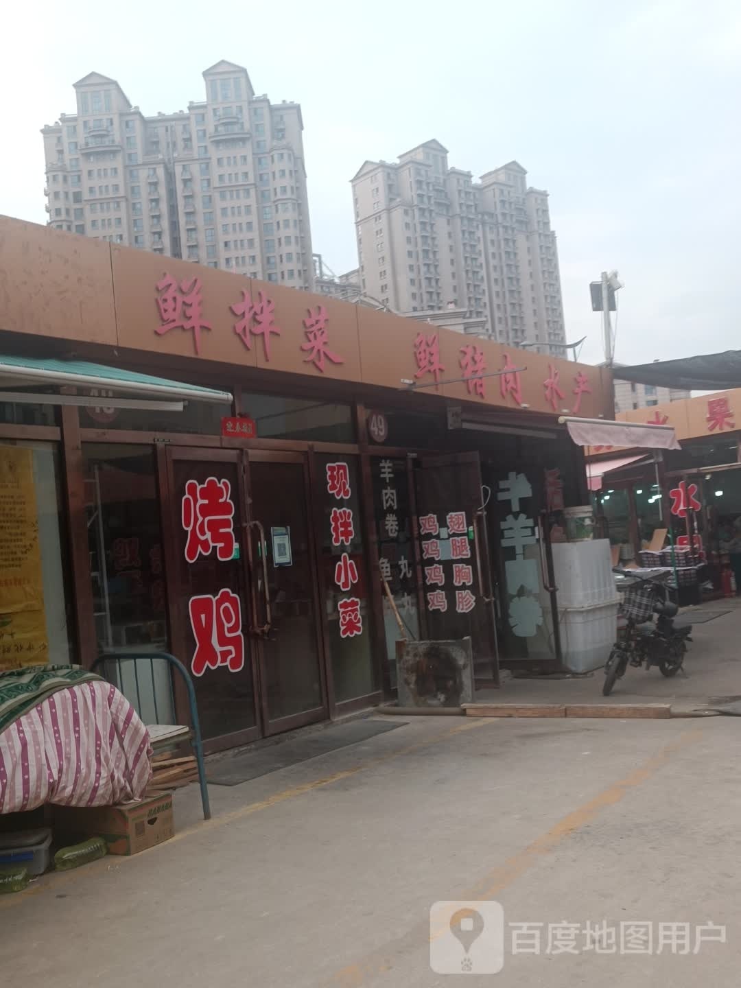 鲜猪肉睡产